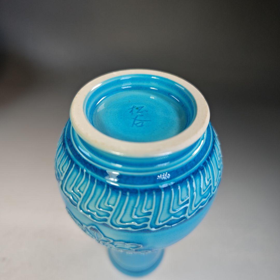 イ846 皆具『叶松谷作』『浅黄交趾　牡丹　皆具　木箱』茶道具　水指　健水　蓋置