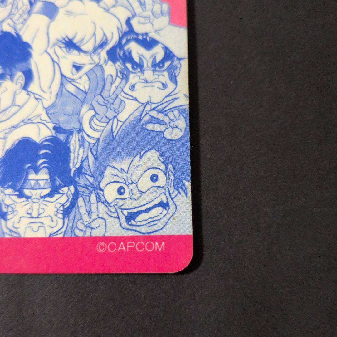 ストリートファイターII 特別版ホログラムカード　カードダス　当時物　1994