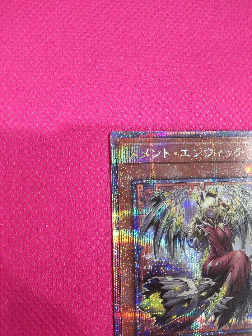 匿名配送 遊戯王 メメントエンウィッチ 25th シークレット