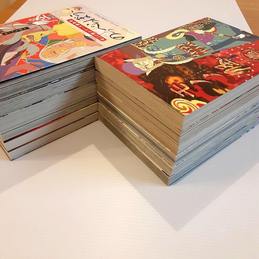 モノノ怪シリーズ 11冊セット【希少本】