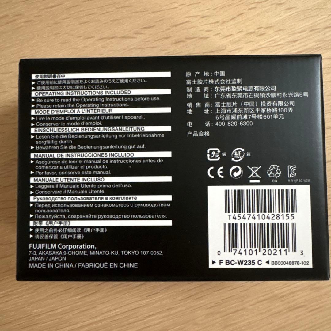 FUJIFILM デュアル充電器&バッテリーセット　BC-W235 フジフィルム