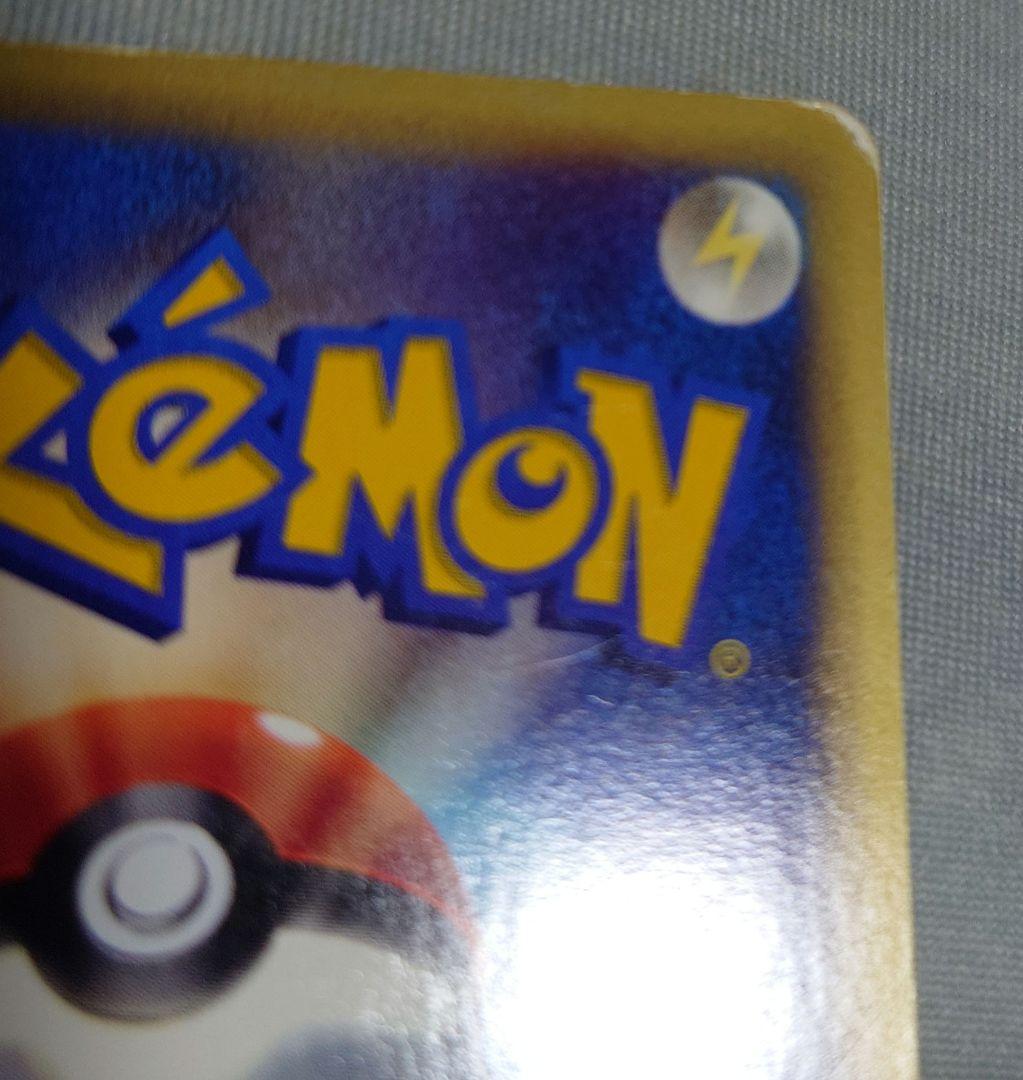 K*O様 ポケモンカード バンギラス ★ 拡張パック第3弾 海からの風 071/