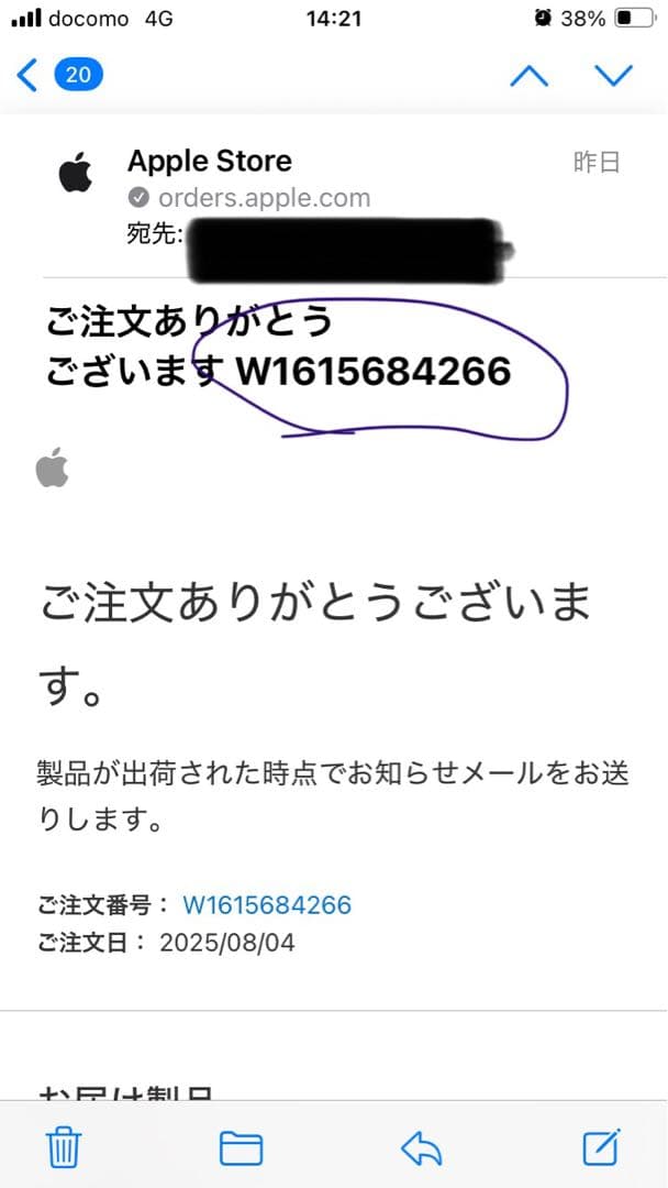アップルストアオンライン購入正規品『新品未開封』　AirPodsPro第二世代