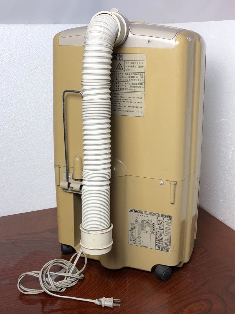 HITACHI PAM 速乾名人 RD-1050PKC 2000年製 除湿機