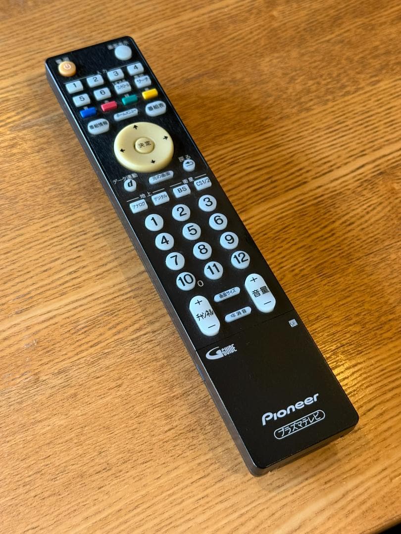 【美品・動作品】Pioneer KURO PDP-5010HD