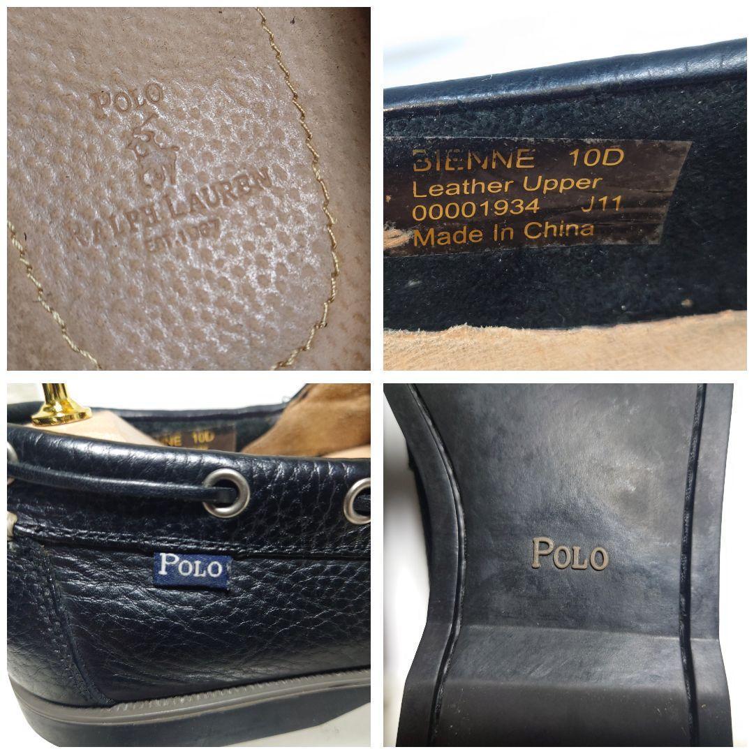 ポロラルフローレン デッキシューズ レザー 10D シボ革 黒