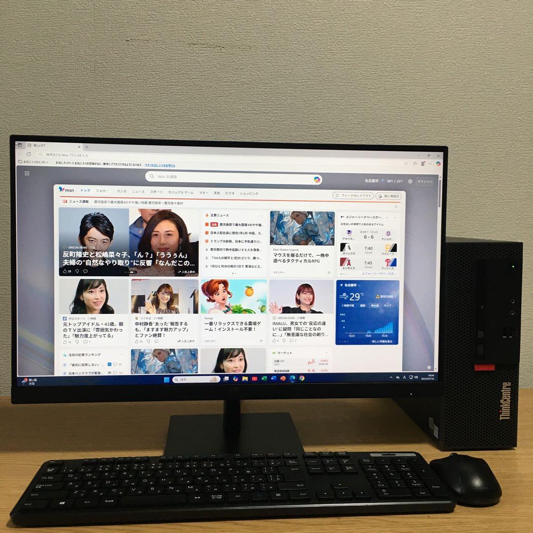 Lenovo Win11 快速i3 23.8'モニター 快適デスクトップ 取説
