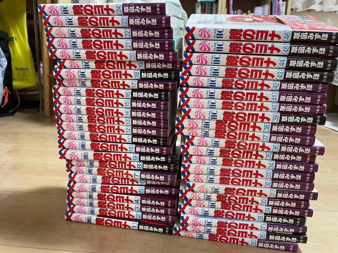 暁のヨナ1〜46巻