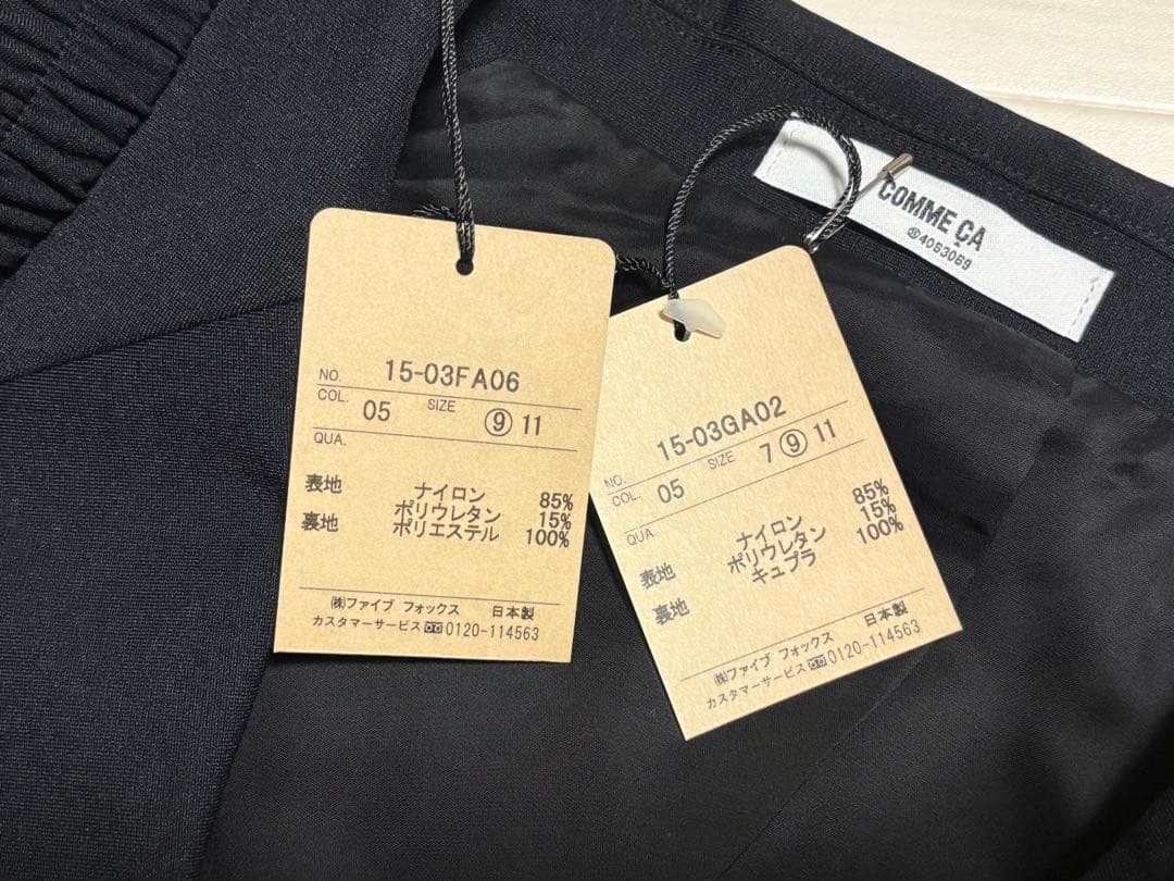 未使用 コムサ レディース セットアップスーツ ジャケット スカート 9号 38