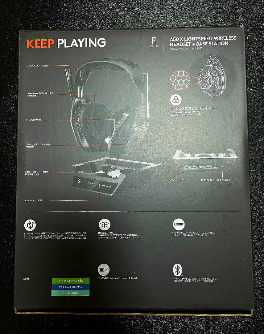 ロジクールG ASTRO A50 X LIGHTSPEEDワイヤレスヘッドセット