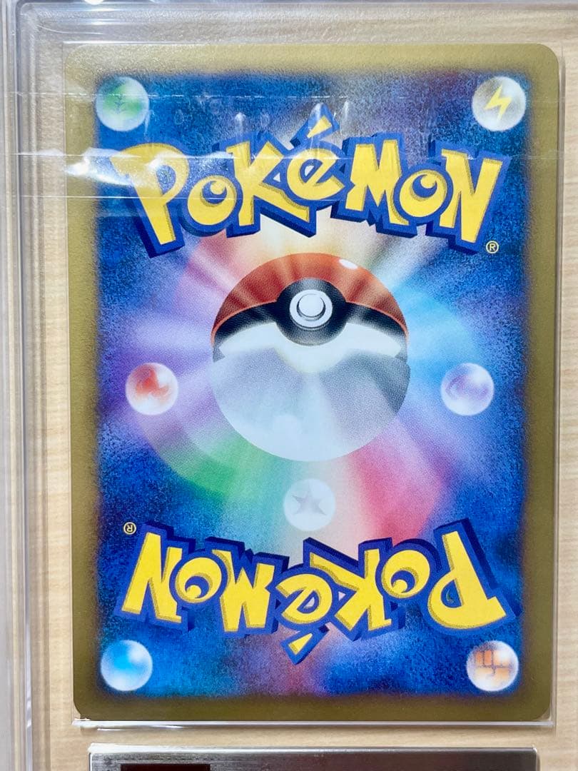 ポケモンカードゲーム アルセウスLV.100