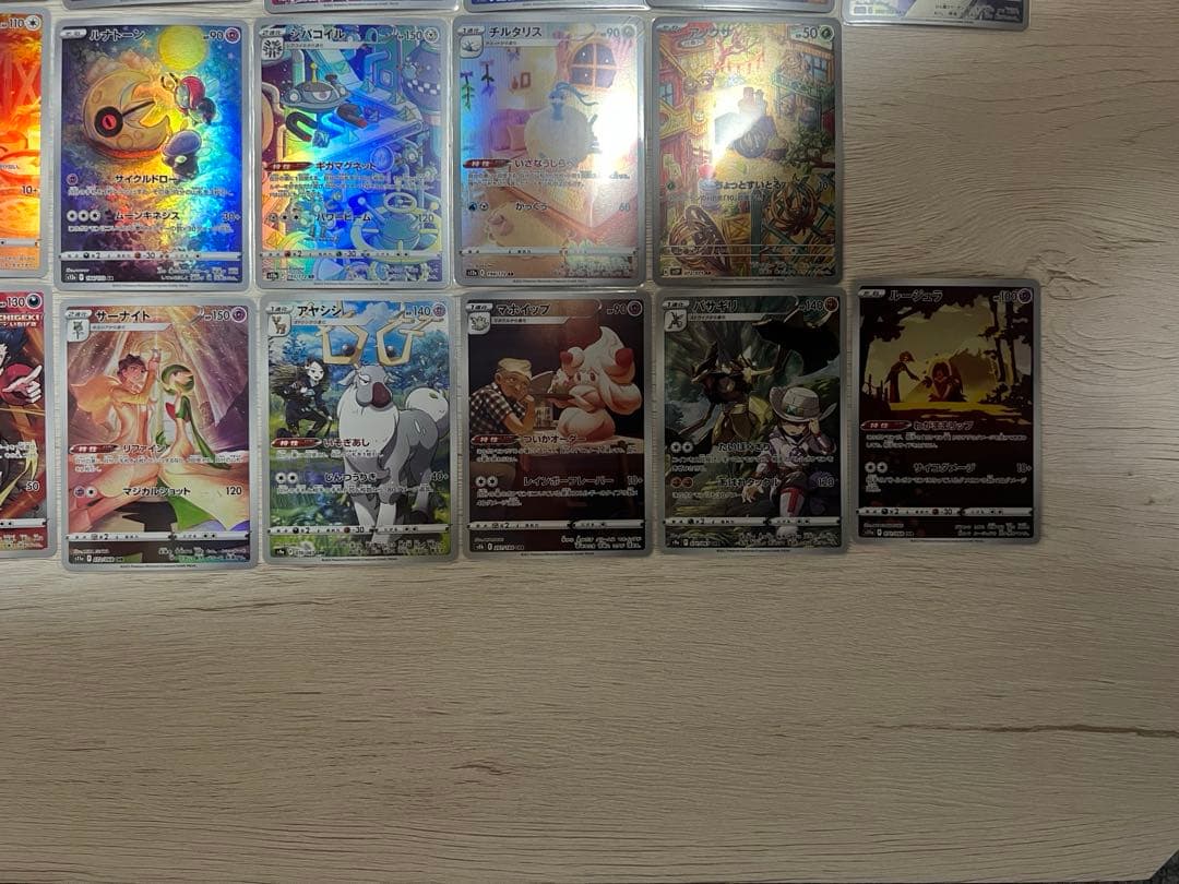 ポケモンカードAR.CHRまとめ売り52枚