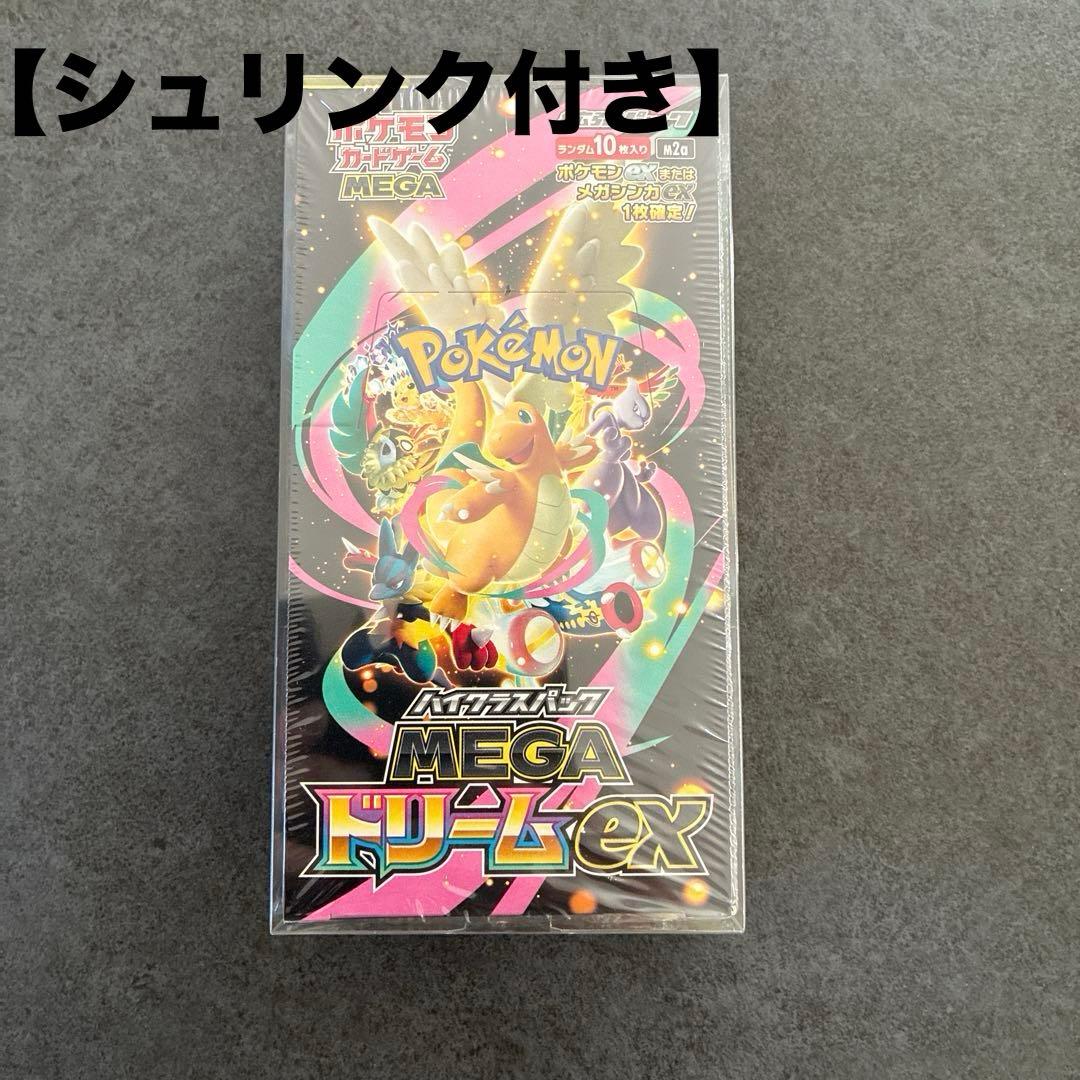ポケモンカード MEGAドリームex 1Box（シュリンク付き）
