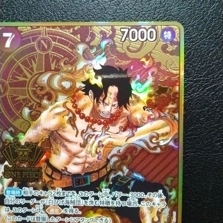 ポートガス・D・エース 2nd ANNIVERSARY SET ワンピースプロモ