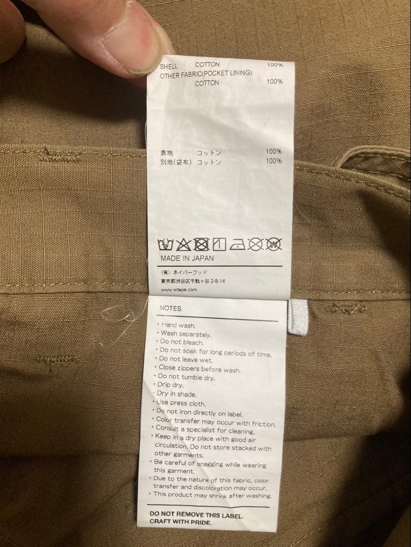 WTAPS 22SS JUNGLE STOCK BEIGE 04 XLサイズ