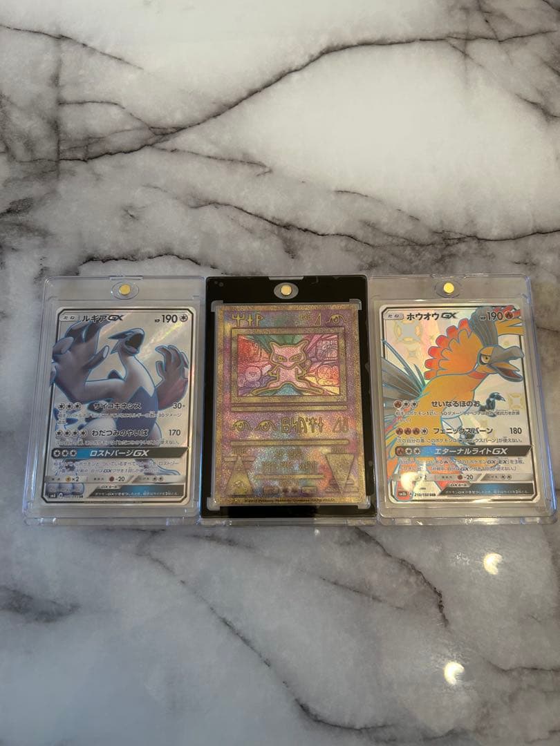 ポケモンカード　引退品　ルギア ホウオウ　gx 15枚セット　古代ミュウ