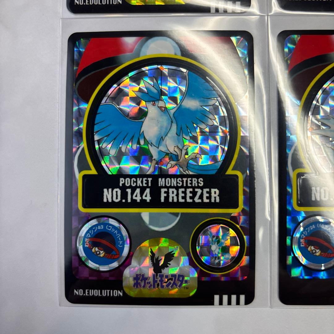 ポケモンカード　シールダス　ファイヤー・サンダー・フリーザー・ギャラドス　4枚