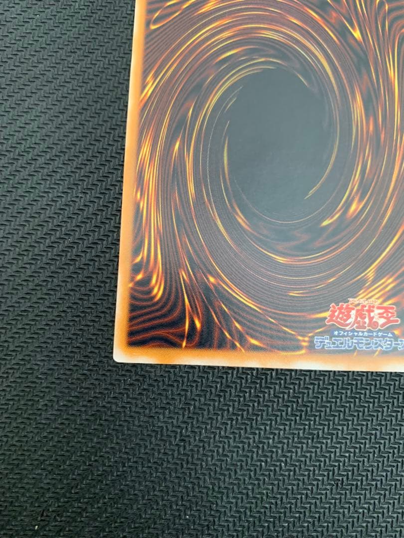 青眼の白龍　レリーフ