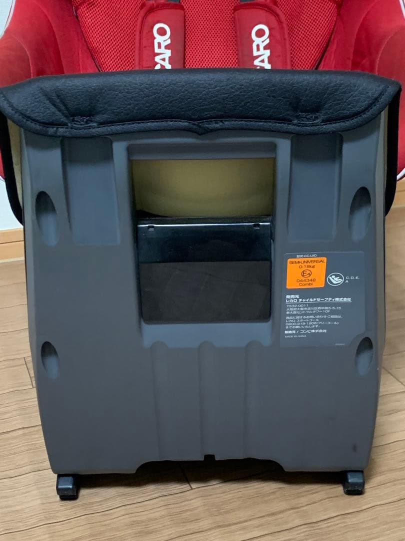 レカロ Start X ISOFIX プレミアム 360°回転 サンシェード付