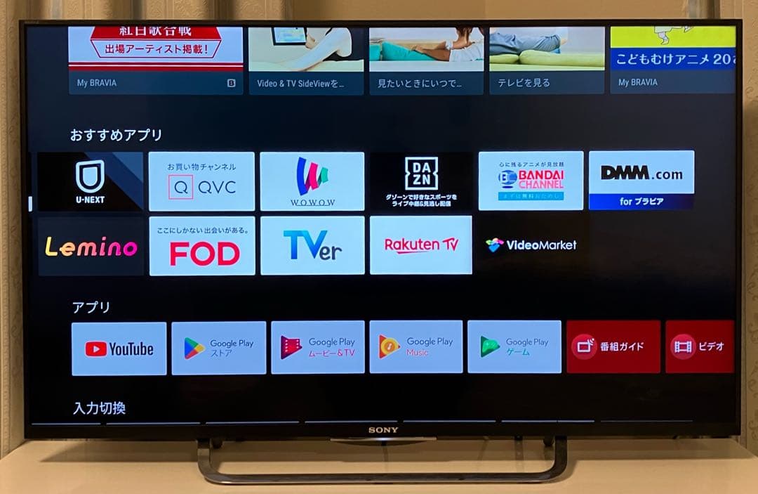 sony BRAVIA 液晶テレビ 機種名 kj-43w870c ４３型