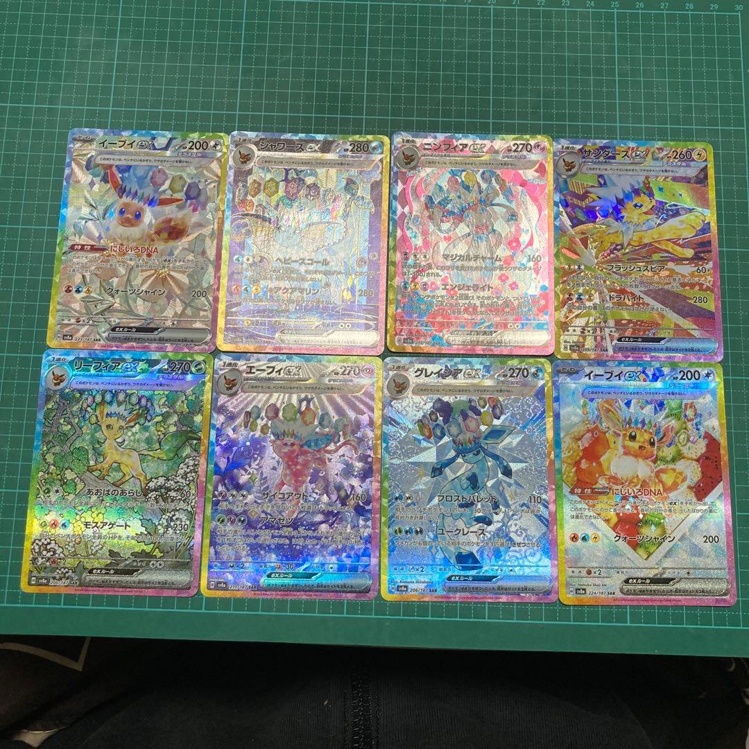 ポケモンカード　ブイズ　まとめ売り