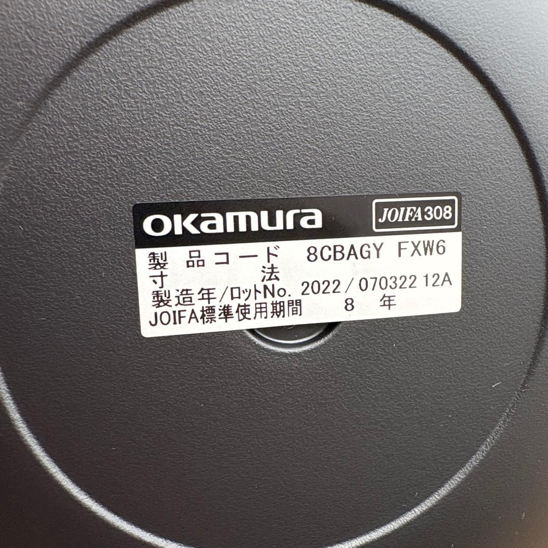 オカムラ パラベル オフィスチェア Okamura テラコッタ