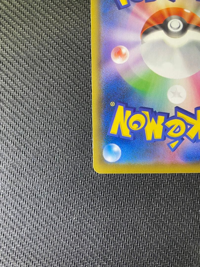 【美品】ピカチュウV 25th アニバーサリー ゴールデンボックス