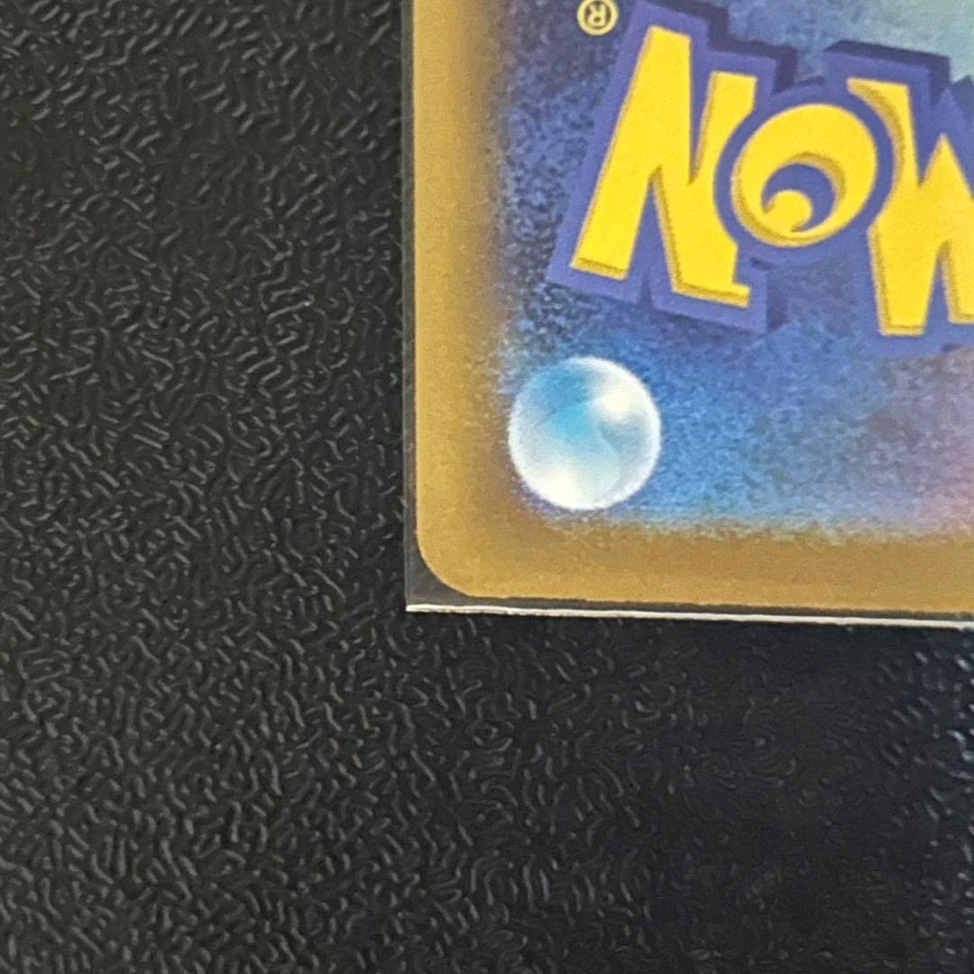 タ*プ様 ピカチュウex SAR MEGAドリームex シュリンク付き新品未開封