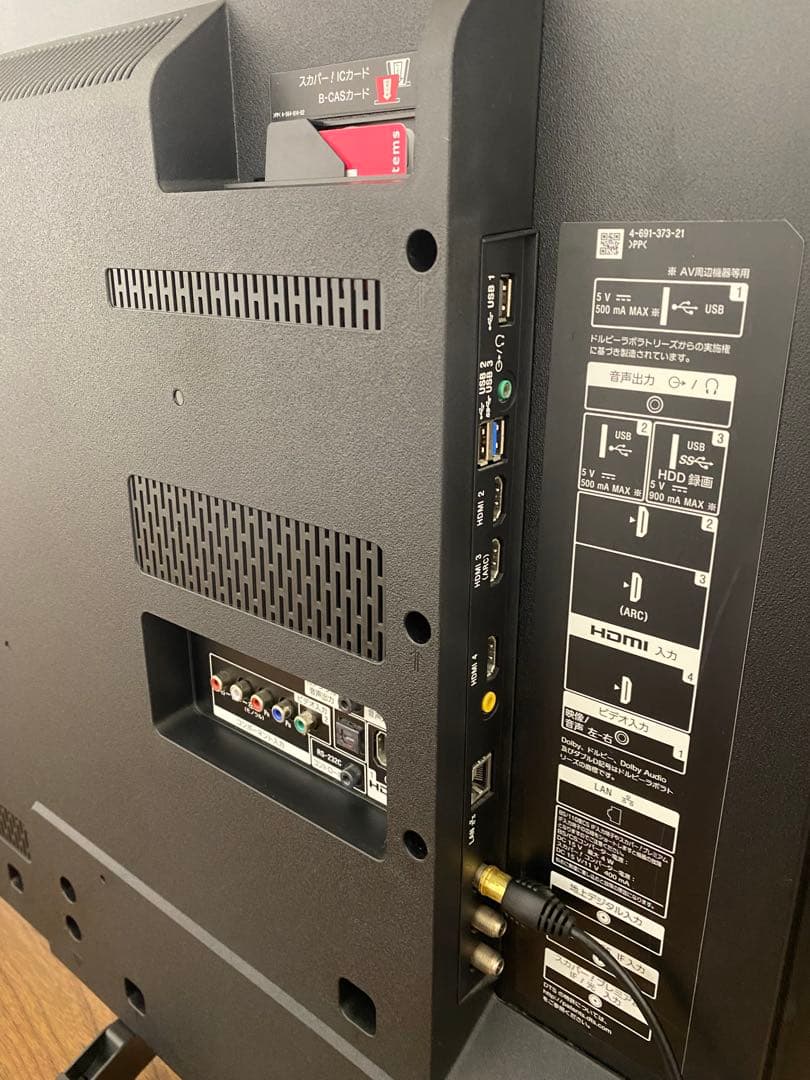 ソニー　ブラビア　55インチ　SONY BRAVIA 55KJ-55X8500E