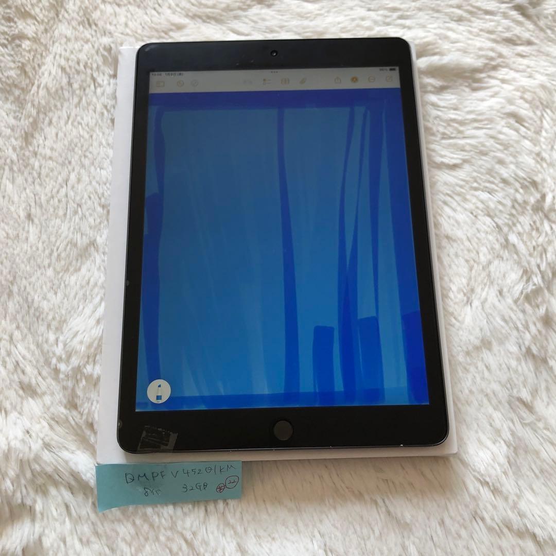 【1台限定価格】iPad 第8世代 32GB 【すぐ発送】【付属品】