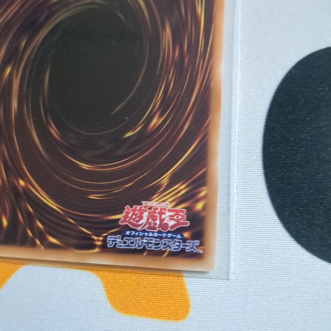 ブラック・マジシャン 25th クオシク QCAC-JP018 絵違い