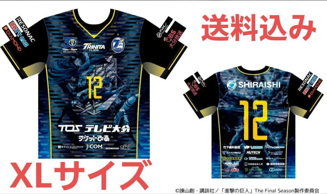 大分トリニータ×進撃の巨人コラボTシャツ　セット