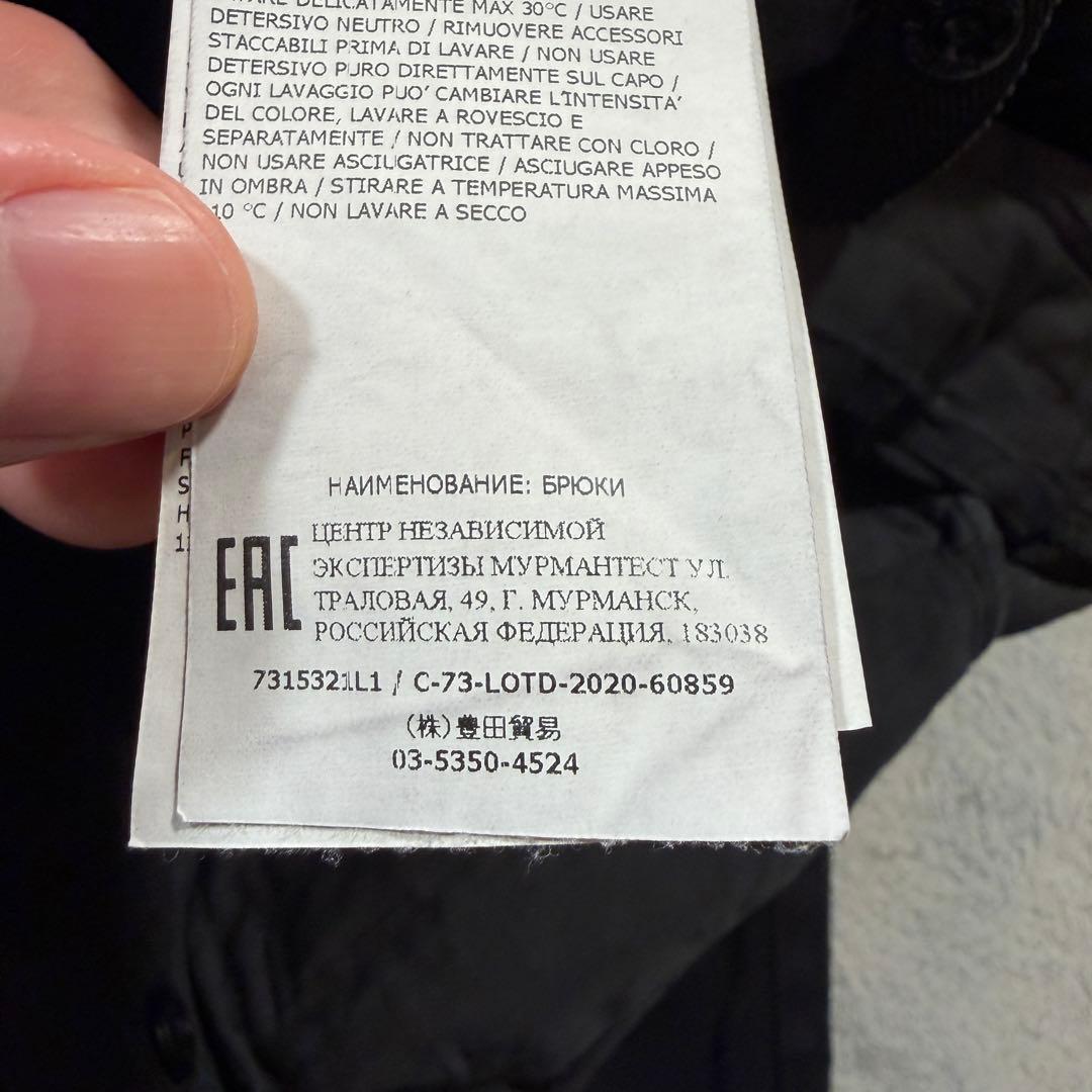 ストーンアイランド　黒　カーゴパンツ　7315321L1 33サイズ