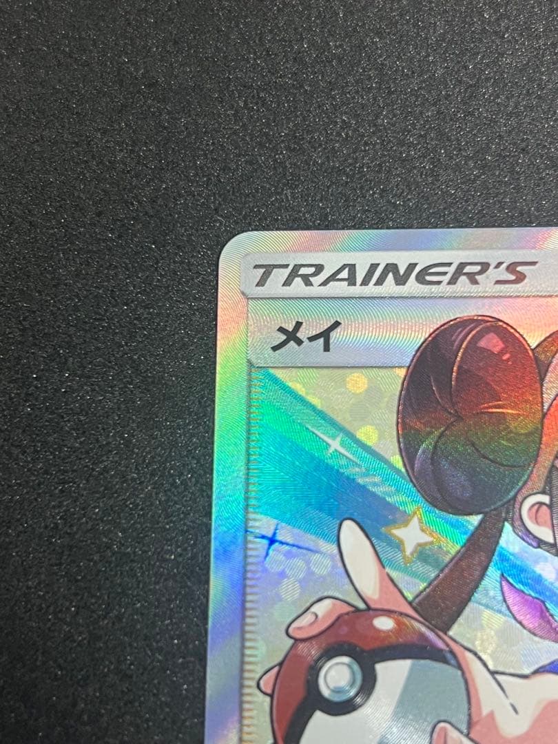 メイ　sr ドリームリーグ　美品