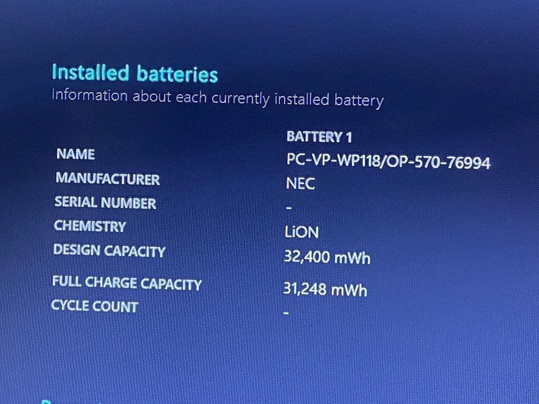 【NEC】爆速Corei7/新品SSD256GB ノートパソコン 8GB B4