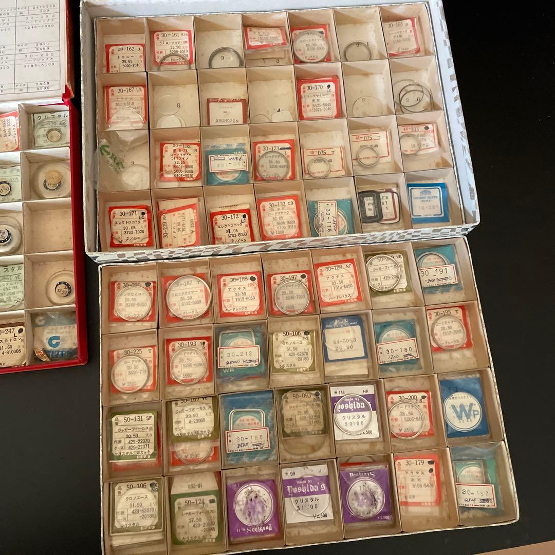 レトロ　セイコーSEIKO 時計　風防　シチズン　まとめて。ジャンク扱いで！