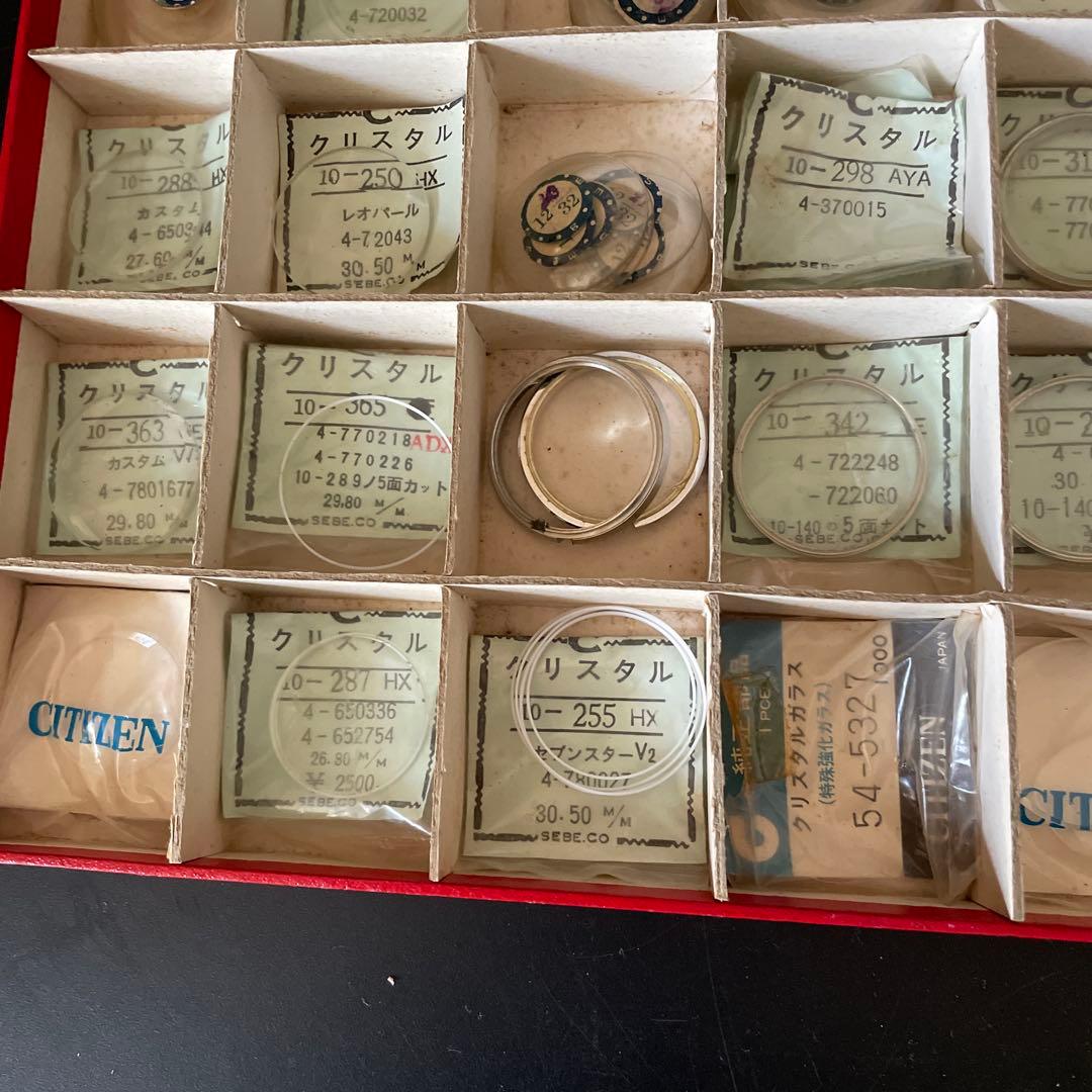 レトロ　セイコーSEIKO 時計　風防　シチズン　まとめて。ジャンク扱いで！