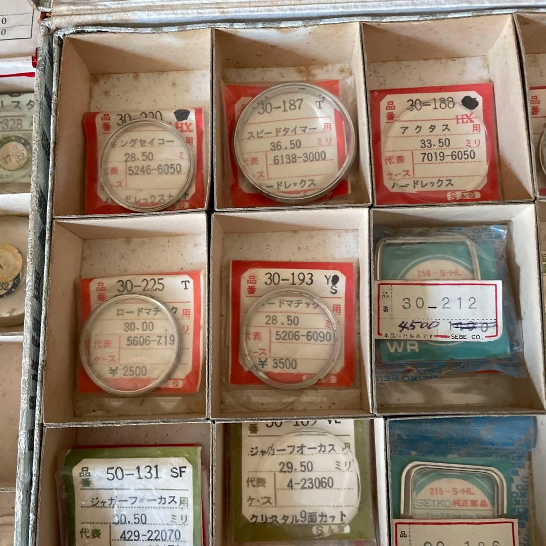 レトロ　セイコーSEIKO 時計　風防　シチズン　まとめて。ジャンク扱いで！