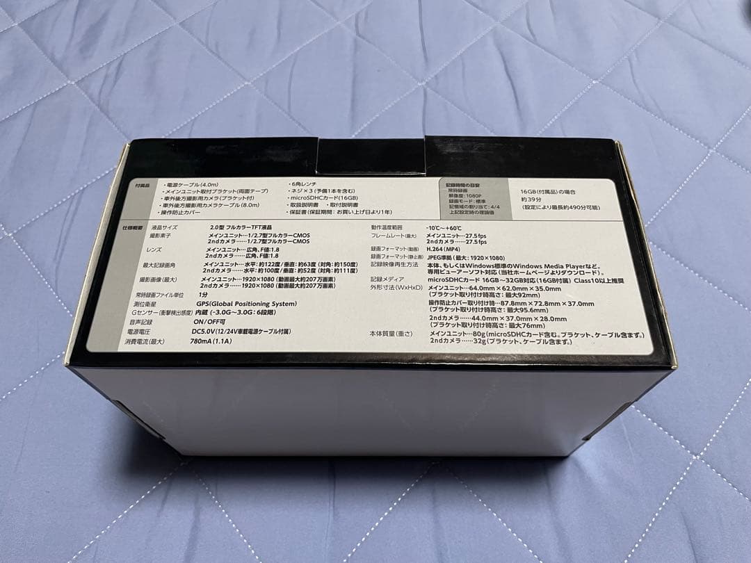 KENWOOD DRV-MR450DC ドライブレコーダー