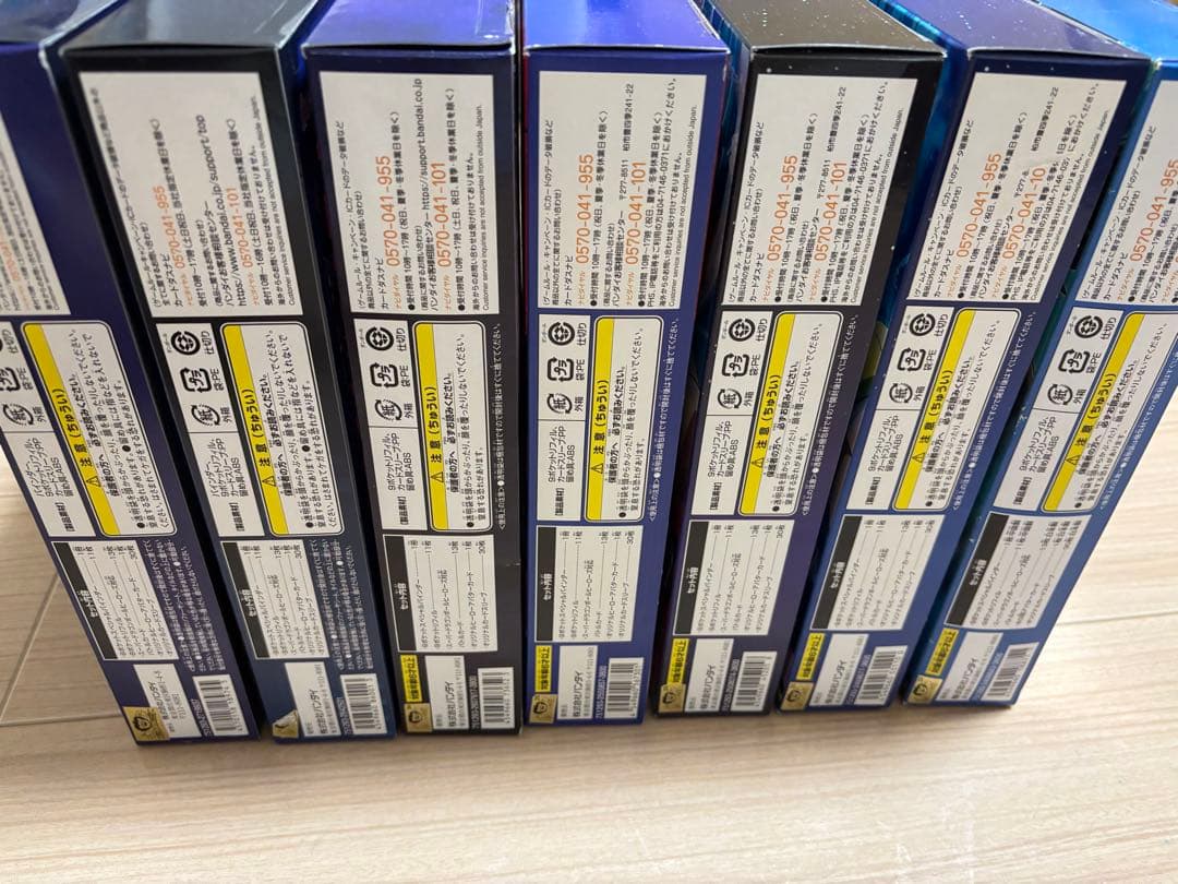 スーパードラゴンボールヒーローズ 9ポケバインダー7期セット　7周年〜13周年