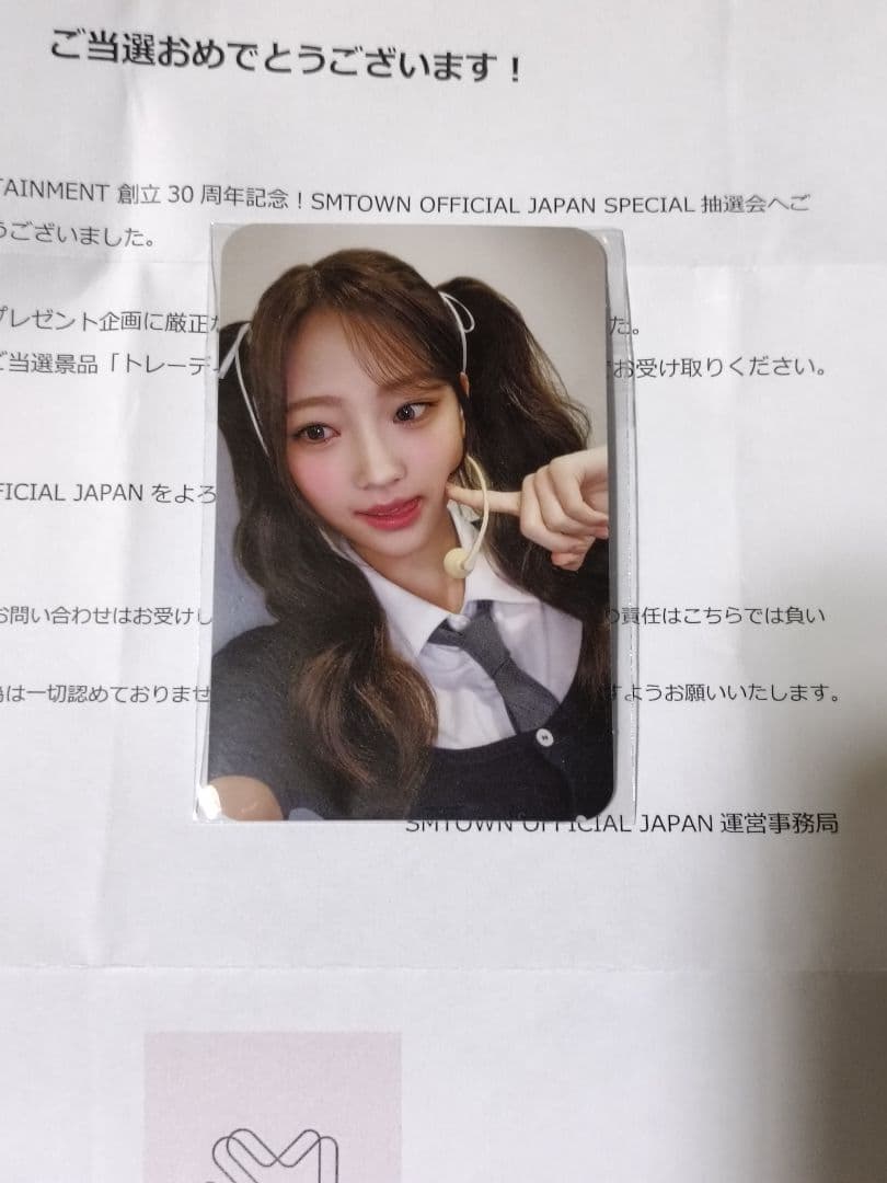 Hearts2Hearts ハトゥハ　トレカ　ステラ SM 30周年 抽選会