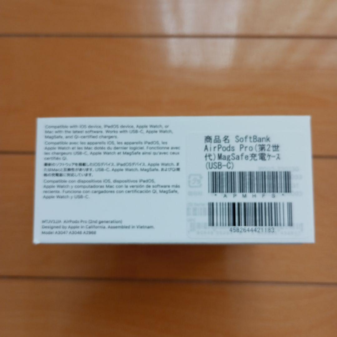 AirPods Pro (第2世代) 箱のみ　本体無し