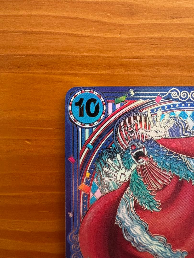 【激レア】 バギー 銀箔　3周年記念SPカードOP09-051