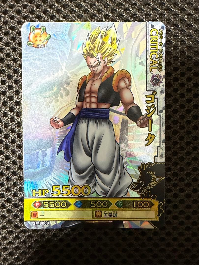 【本日限定1000円値下げ済】ドラゴンボールバトラーズ　8枚セット