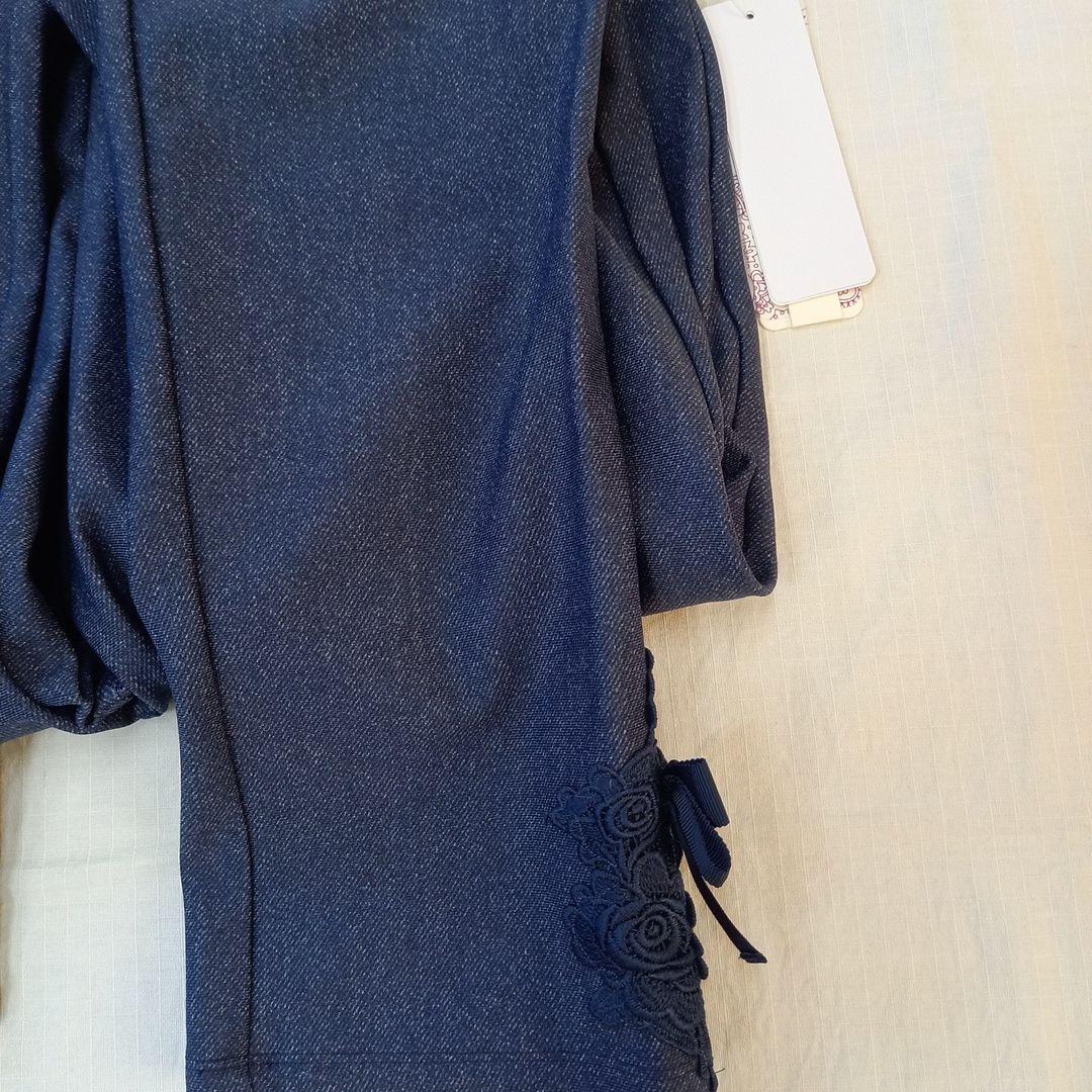 スーパービューティー　デニム風裏起毛パンツ　42サイズ　新品タグ付き