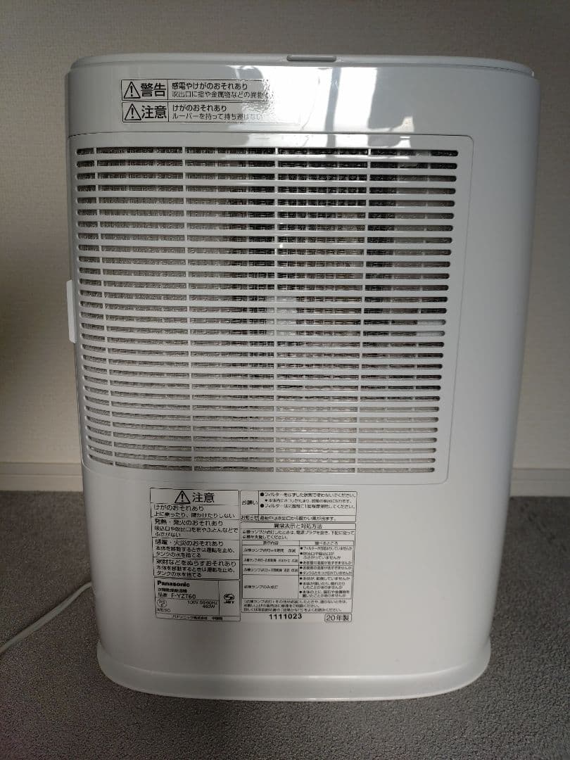 Panasonic ECONAVI 除湿機 ホワイト