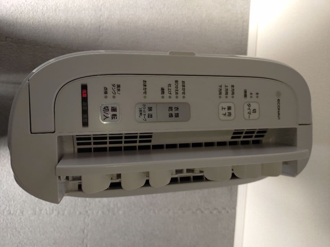 Panasonic ECONAVI 除湿機 ホワイト