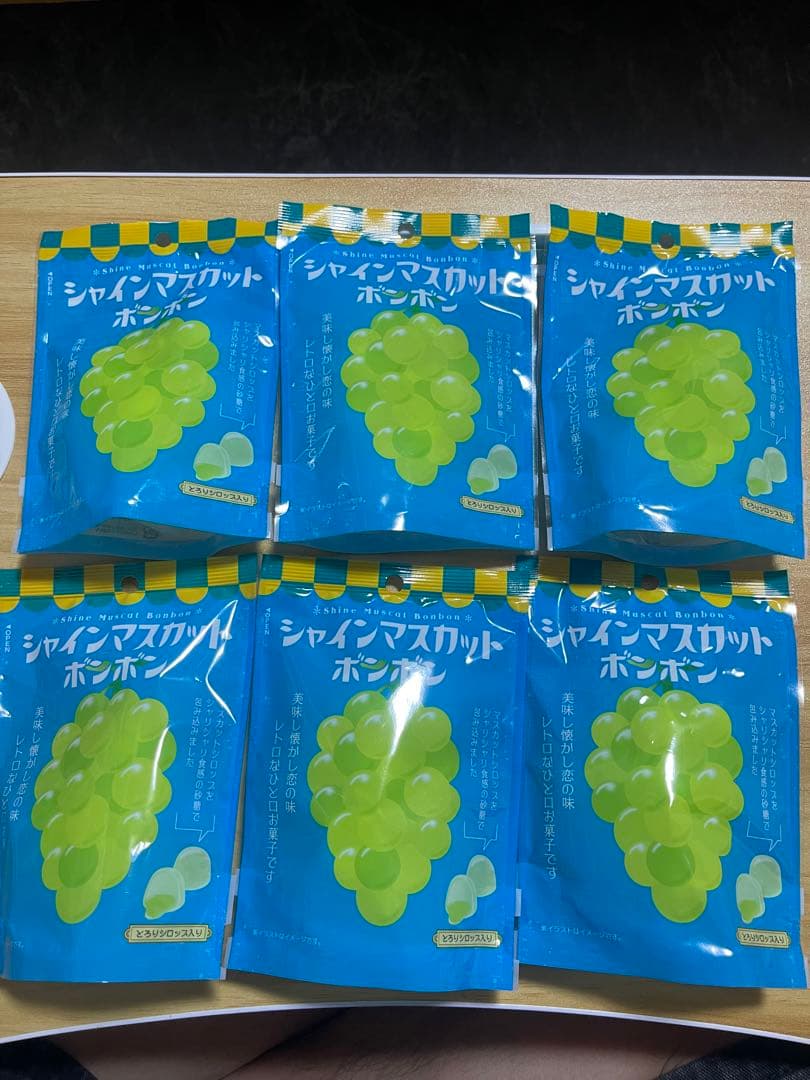 【新品未開封】6袋 シャインマスカットボンボン
