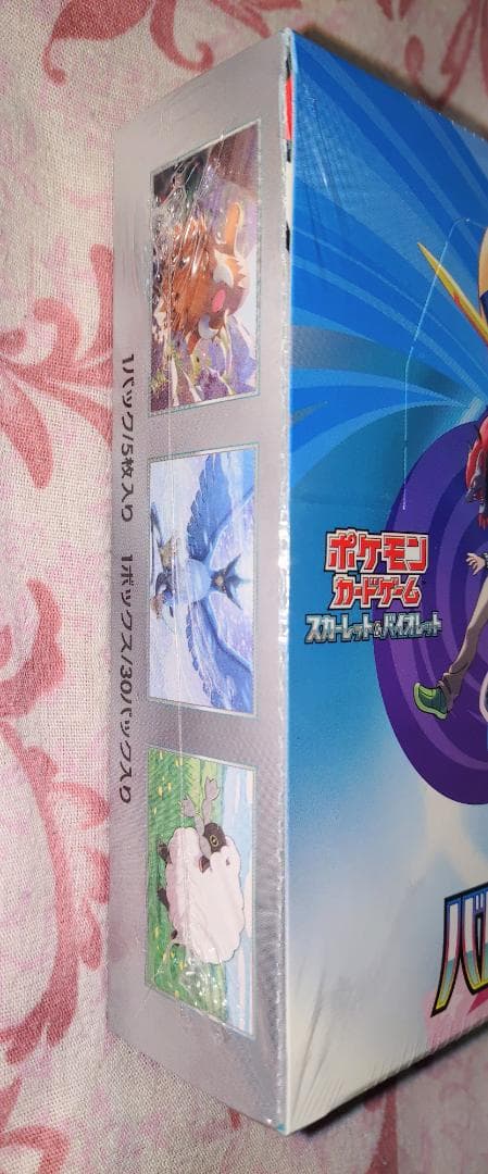 バトルパートナーズ　1BOX　未開封　シュリンク付き　初回版