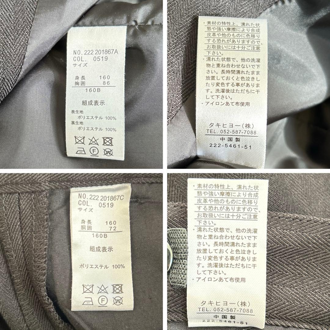 ヒロミチナカノ フォーマルスーツ 160 男の子5点セット